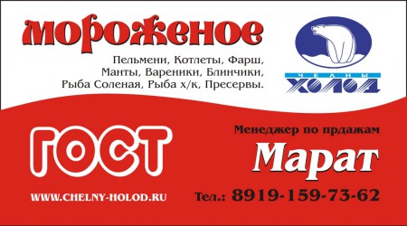 визитка